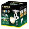 High-beam Type LED Bulb, Dimmable, E26 Base, Equivalent To 150W Incandescent Bulb (15W), Suitable for Enclosed Fixtures, Ideal for Spot Lighting In