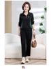 2024 Women's Casual Slimming Sportswear Set: Elegant Two-Piece for Spring & Autumn