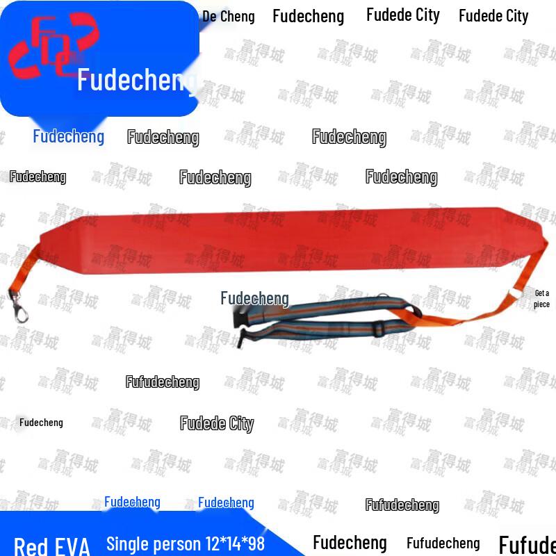 Fudecheng Swimming Safety Buoy