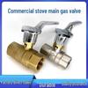 Commercial High-Power Gas Stove Main Control Valve