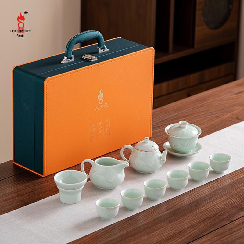 Bafang Li Bamboo Charm 11-Piece Ceramic Tea Set