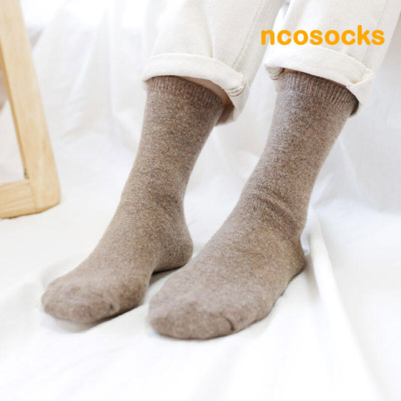 Long plain wool socks with thermal insulation function, 2-pack Jinbeiji