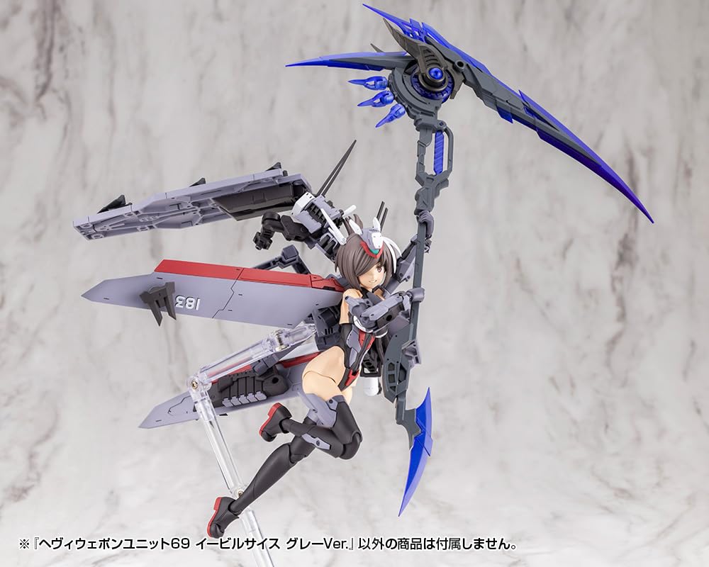 Kotobukiya Modeling Support Goods Heavy Weapon Unit 69 Evil Scythe Gray 260mm in Plastic Model M.S.G Ver. (Approx. length, Non-scale Kit)