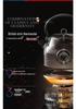 Mckaka Retro Electric Kettle - Integrated Insulation, Auto Constant Temperature Household Kettle
