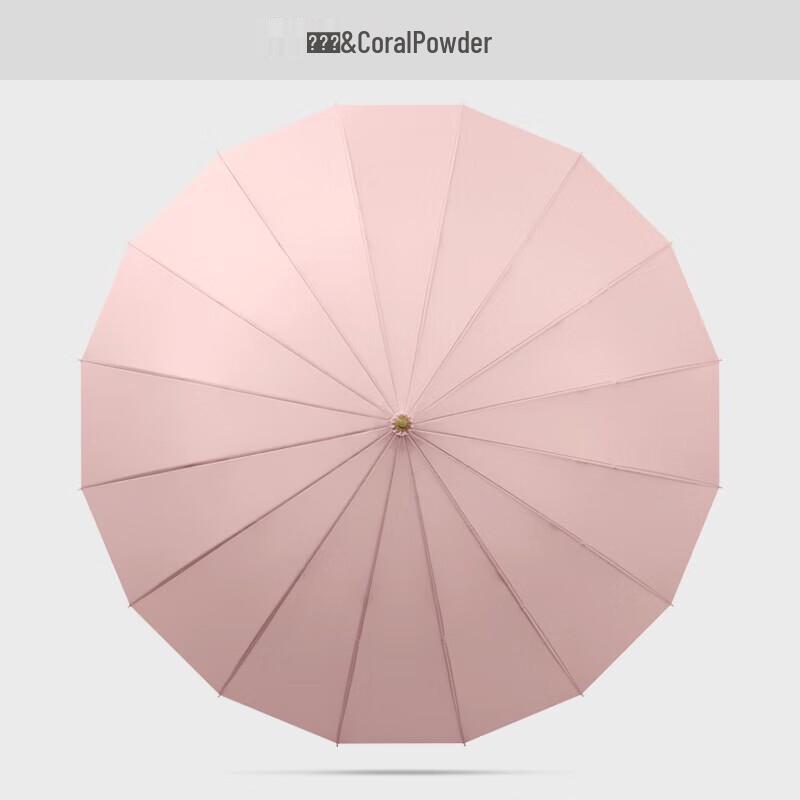 

Maydu 16-Rib Windproof Long Handle Umbrella