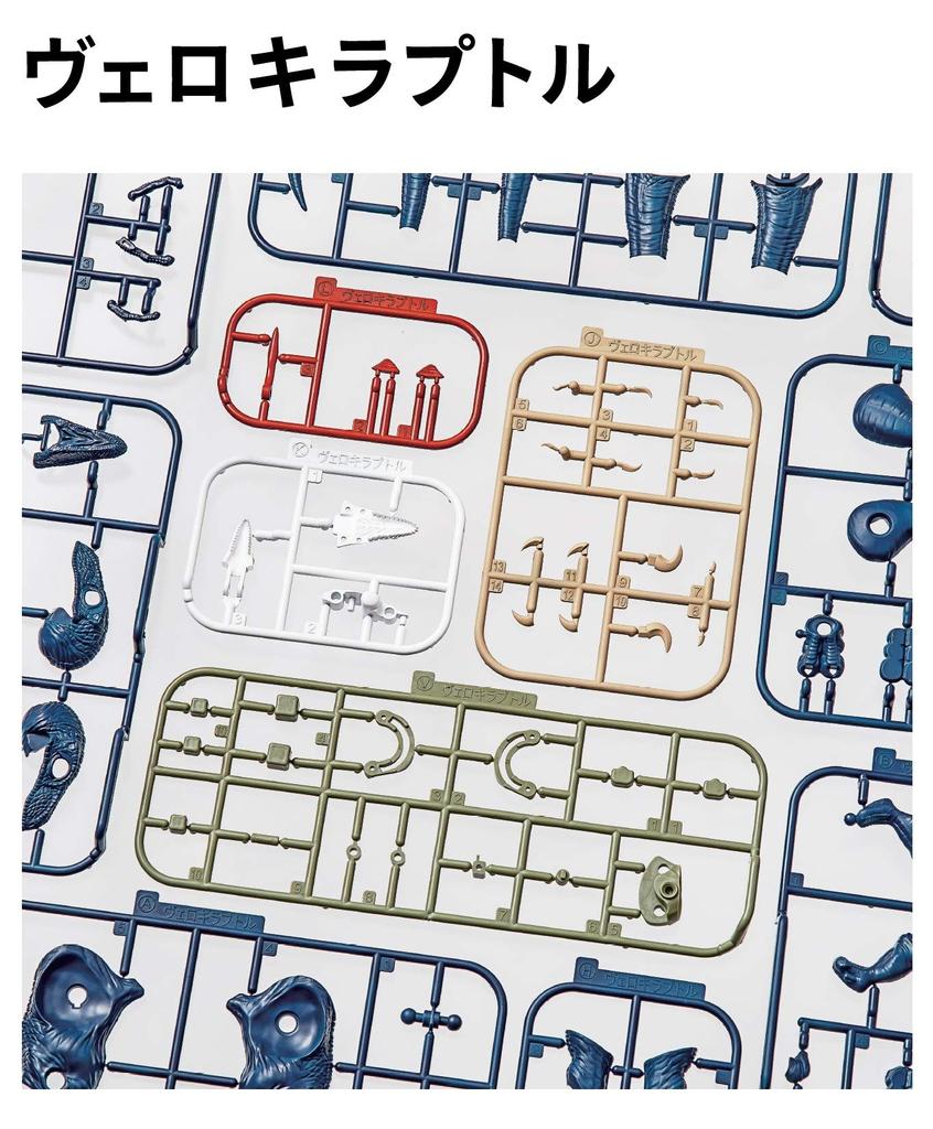 Fujimi Model Free Research Series Kyoryu Edition Tyrannosaurus Vs Velociraptor Showdown Set Color Coded Plastic Model Free Research 4 No.4 Non-Scale