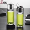 Xinuo Portable Borosilicate Glass Tea & Water Bottle