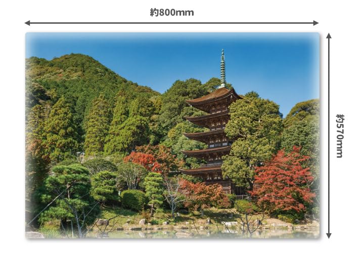 Large Bath Poster of the Rurikoji Temple Five-Story Pagoda, Made of Magnetic Sheet [Magnet Park], Large Size, 57cm x 80cm