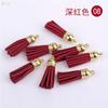 5/10/20Pcs 38mm Mini Leather Tassels Keychain Tassels For DIY Crafts Charms Earrings Bracelets Jewelry Making Supplies