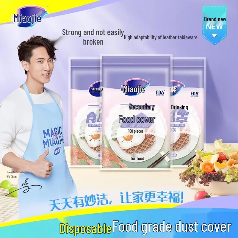 Miaojie Disposable Food Storage Covers