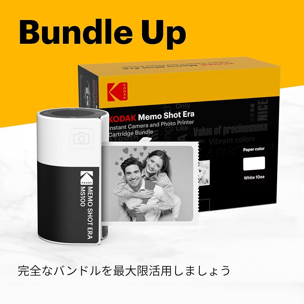 Kodak Memo Shot ERA Toy Instant Digital Camera with Label Printer (Yellow, Camera Body + 10 Rolls)