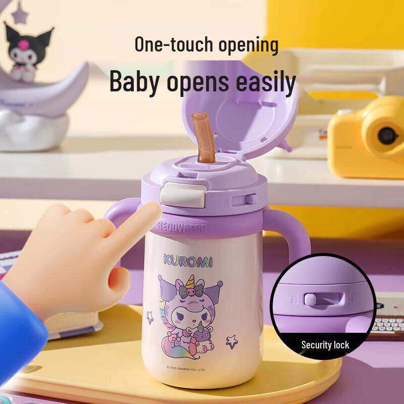 BEDDYBEAR TT405-350 Fantasy Kuromi Insulated Learning Cup