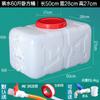 ZISIZ Large Capacity Vehicle Water Storage Bucket