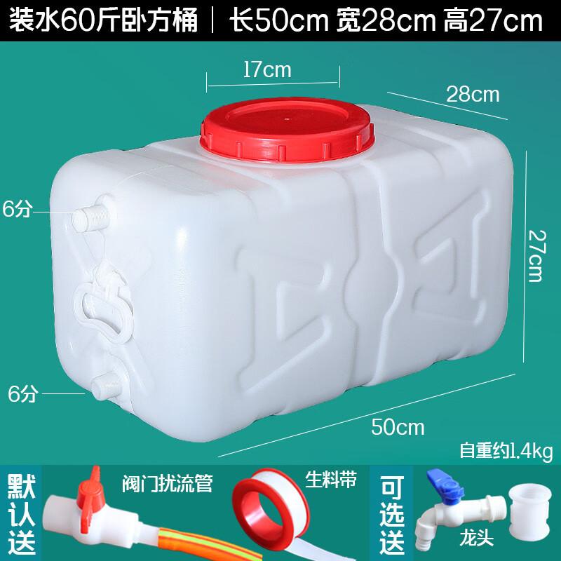 ZISIZ Large Capacity Vehicle Water Storage Bucket