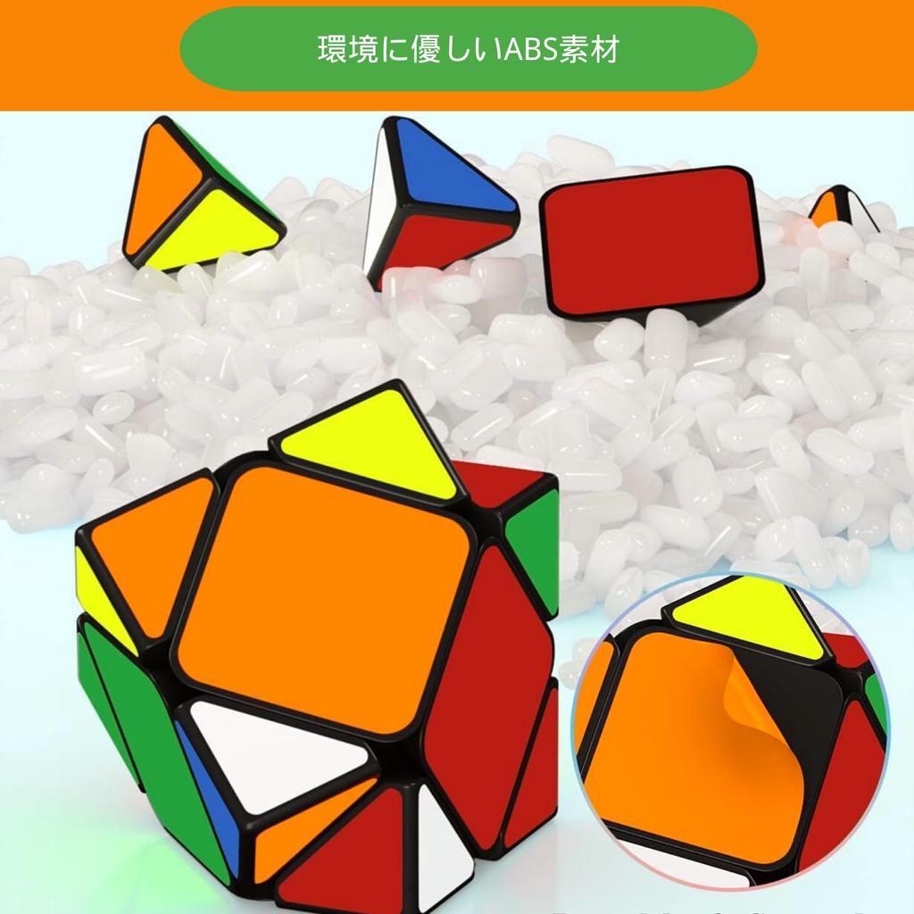 8 Piece Set 3D Puzzle Thalia Smile Magic Cube Puzzle Cube Bright Easy Learning Educational Cube Toy Smooth Magic Cube Brain Game Puzzle Box Toy Color,