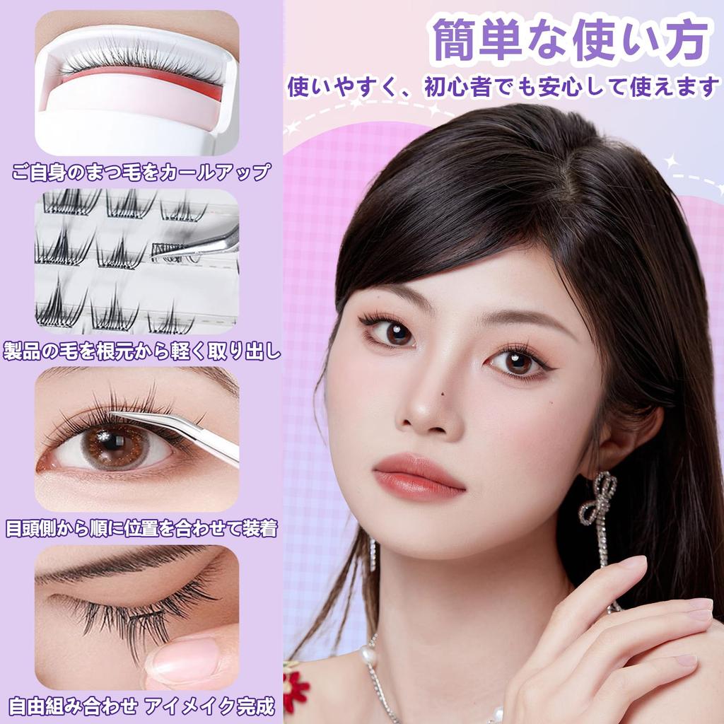 TokTech False Eyelashes - No Glue Needed - Natural Look - Partial False Eyelashes - 1-Second Eyelash Extension - Glue-Free False Eyelashes - No