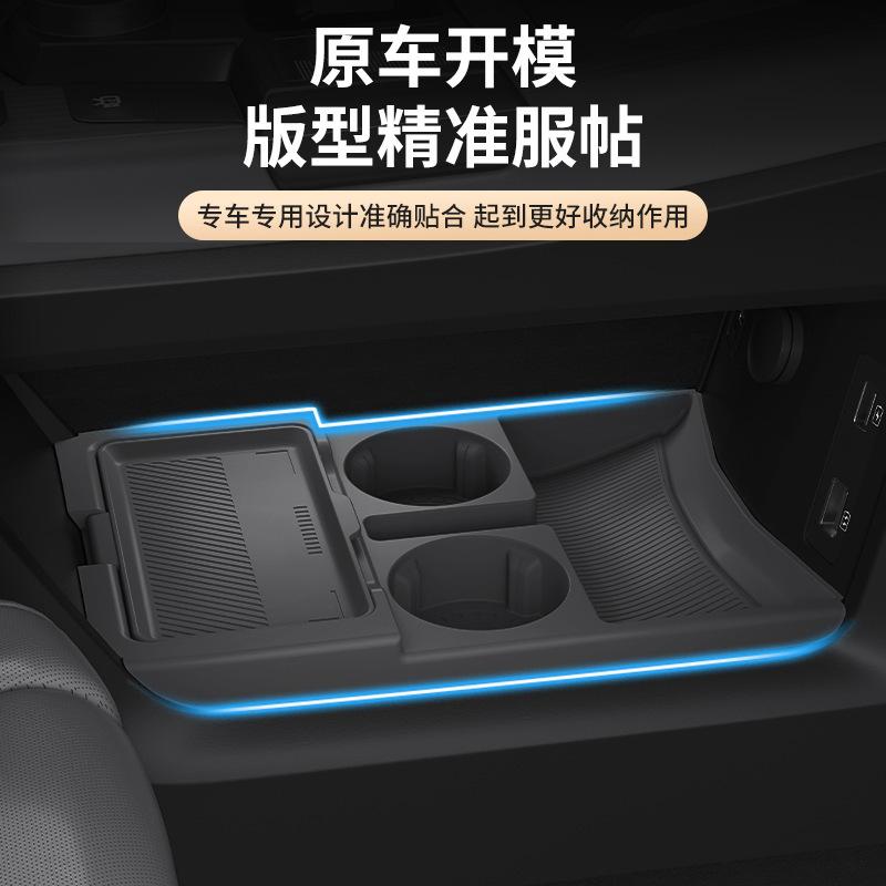 For JETOUR Freeman Shanhai T1 Central Control Lower Silicone Storage Box Car Modification Accessories 25 Models