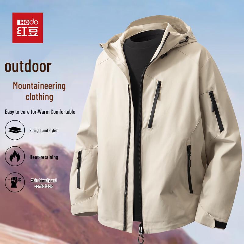 

Hodo Men s Outdoor Hooded Windproof Hiking Jacket L 175/92A
