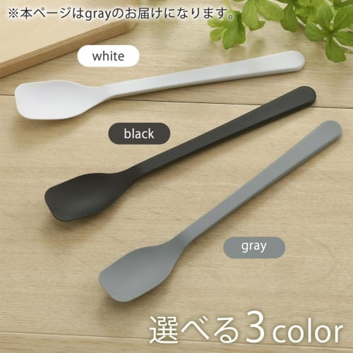 Shimomura Kihan Small Silicone Spoon, Gray [Made In Japan] Dishwasher Safe, Easy To Clean, Heat Resistant, Perfect for Cooking and Baking, Flexible Fo