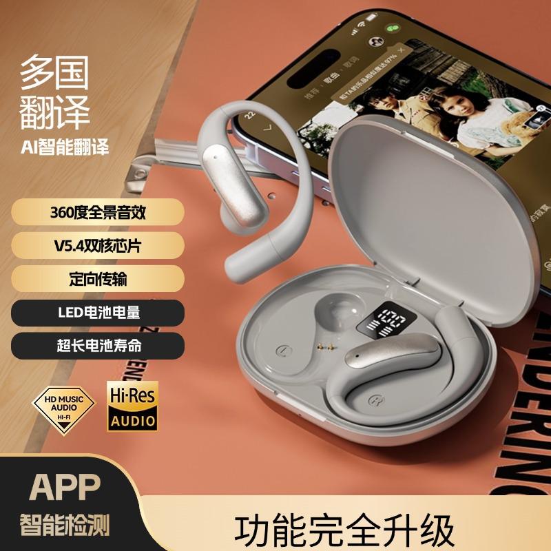 New AI Smart Translation Headphones M127Bluetooth earphones with digital display screen, over-ear noise reduction