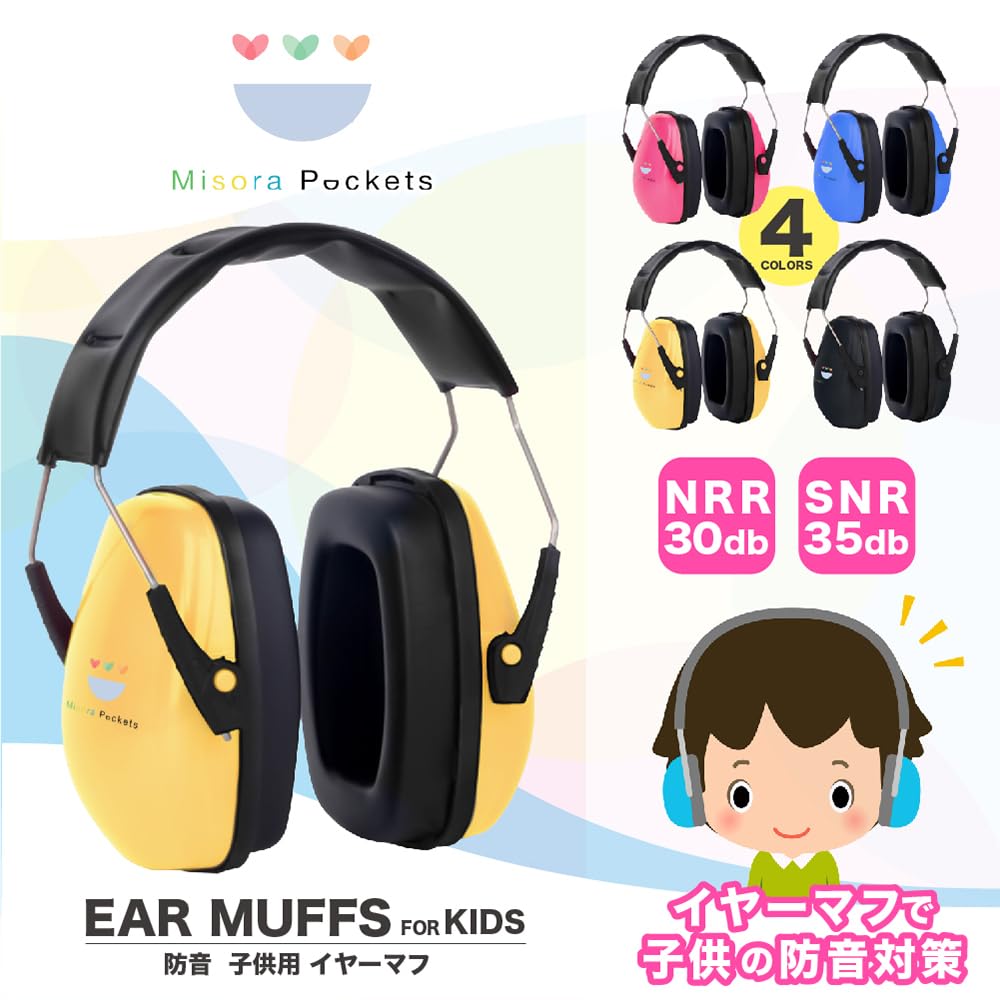 Misora Pockets Earmuffs for Sleeping Hearing Protective Earplugs for Adults and Pink Kids, Soundproof, Earmuffs, Protection, Kids,