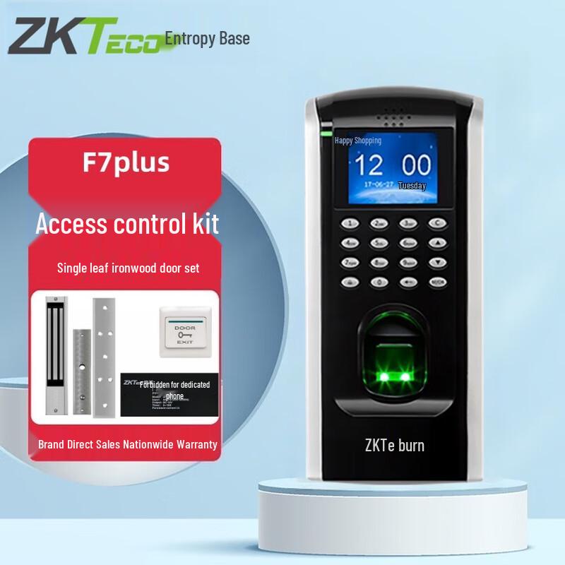 ZKTECO F7PLUS Fingerprint Access Control System CN Plug (adapter Included)