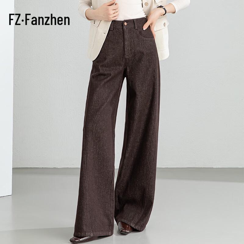 Женские джинсы Fanzhen с высокой талией, свободные, драпированные, широкие штанины 30