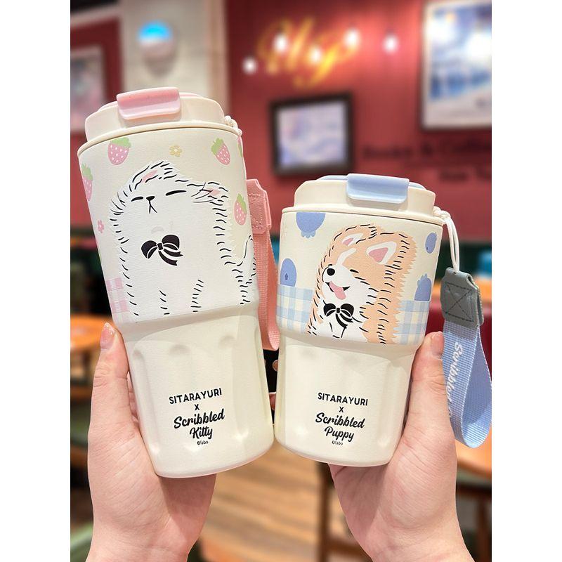 Office Coffee Cup Girls New Large Capacity Vacuum Cup Students Go to School Special-Purpose Card Pibala Portable Cup