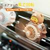 Car0005-1size-cat Car Aroma Car , 2-Pack, No Electricity Required, Car , ,
