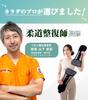 RELAXEE Pelvic Belt [Supervised by a Judo Therapist] Lumbar Support Corset Waist Belt for Slouching and Arched Back, Unisex, Gift (Small)