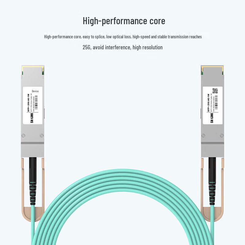 SK-LINK 10G SFP+ / 25G QSFP Active Optical Cable