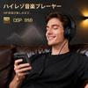Fanvace MP3 Player, Hi-Res Audio, 64GB TF Card Included, HiFi Music Player, HiFi Sound Quality, Digital Audio Player, Lossless, DSD, Built-in 2000mAh