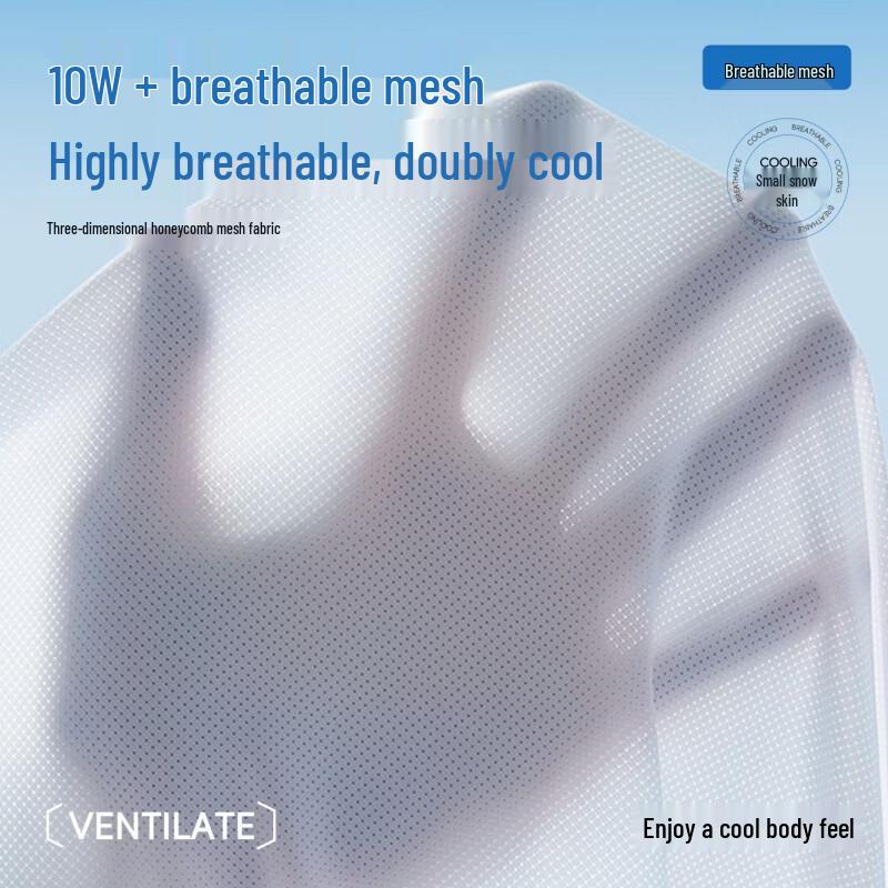 MINISO Men's Quick-Dry Ice Silk T-Shirt