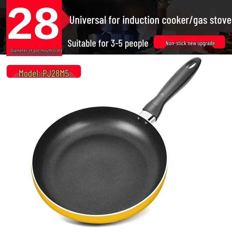 SUPOR PJ28M5 28cm Non-stick Frying Pan with Lid