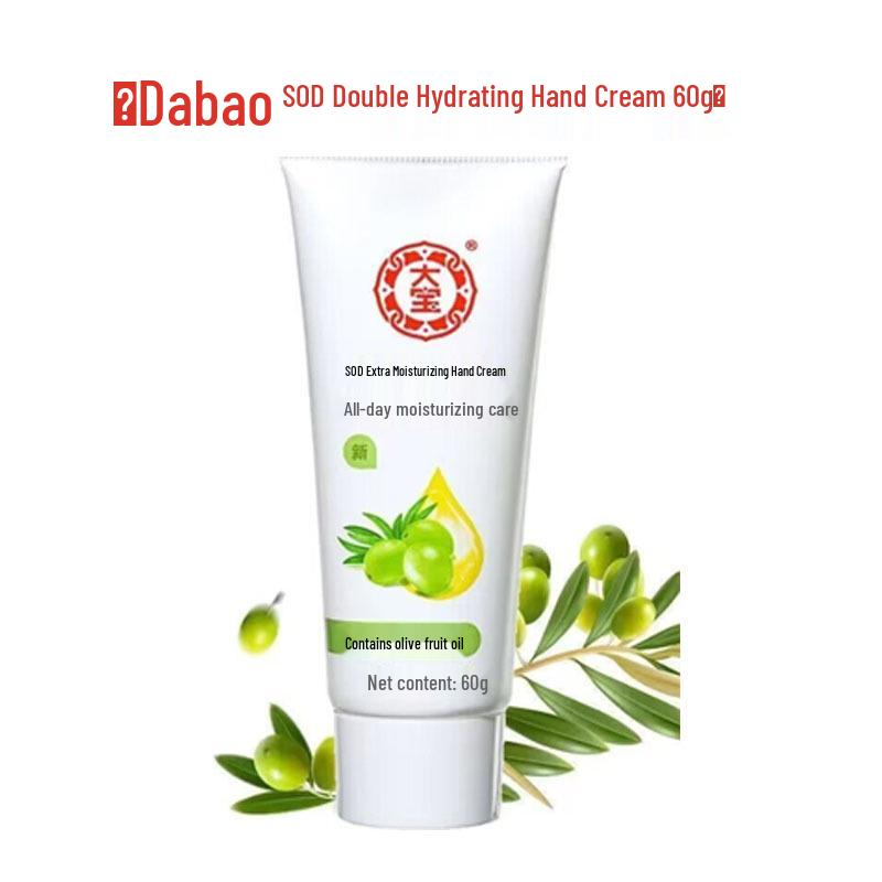 Dabao SOD Olive Hand Cream - Enriched for Moisturizing, Water Locking, Antioxidant & Cuticle Softening (6g)