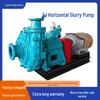 ZJ Type High-Head Wear-Resistant Slurry Pump for Coal Washing, Mud Pressing, Mineral Slurry, and Long-Distance Conveying.