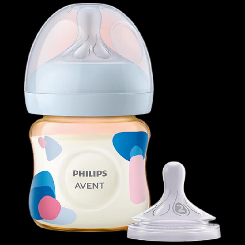 Philips Avent PPSU Feeding Bottle
