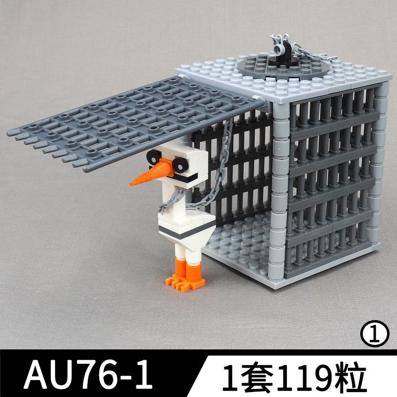 

Cage Building Block Capture Mutated Strange Bird Scene Deformed Zoo Capture Scene Model Small Particle Toy