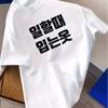 Women's Casual Crew Neck T-shirt Lightweight and Breathable Fabric Suitable for Outdoor Activities Funny Shirt Grunge Streetwear