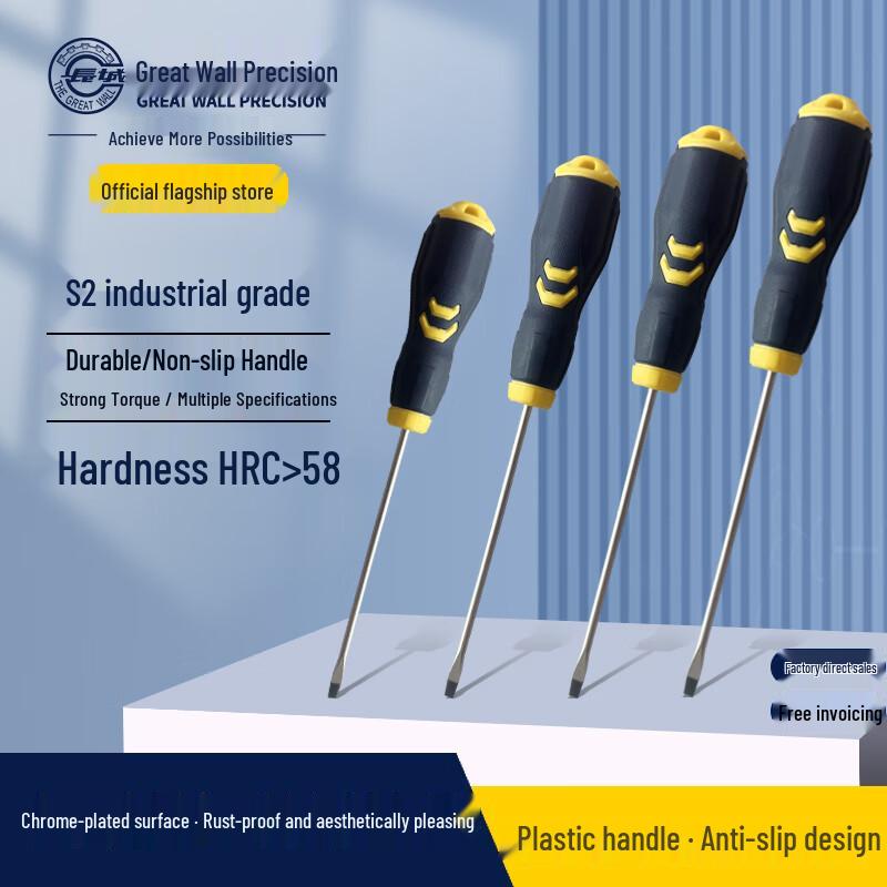 Magnetic Flathead Screwdriver