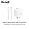 white 25w charger set with 1m data cable