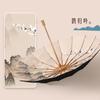 Three-fold 16-bone hand open retro literary and artistic weather and rain parasol plus umbrella