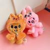 New Kpop Plush Keychain Korean Ide Pendant Toy Keychain Fan Collection Giftsol Plush Cartoon
