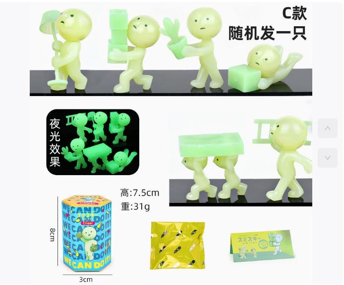 1 Box Sonny Angel Smiski Moving Series Mystery Noctilucent Green Doll Action Figures Cartoon Desktop Decoration Birthday Gift