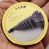 China's Summer Palace Tourist Attraction Gold-plated Commemorative Medal Collection Coin 45mm Gold Coin Commemorative Coin