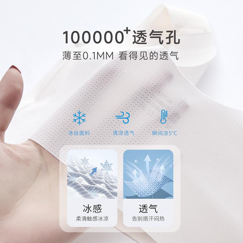 Development period student underwear girl seamless middle and high school student tube top breathable thin fixed vest girls bra