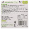TORUNE Panda Food Picks 8-Pack P-2813 - Cute Lunch Bento Accessories