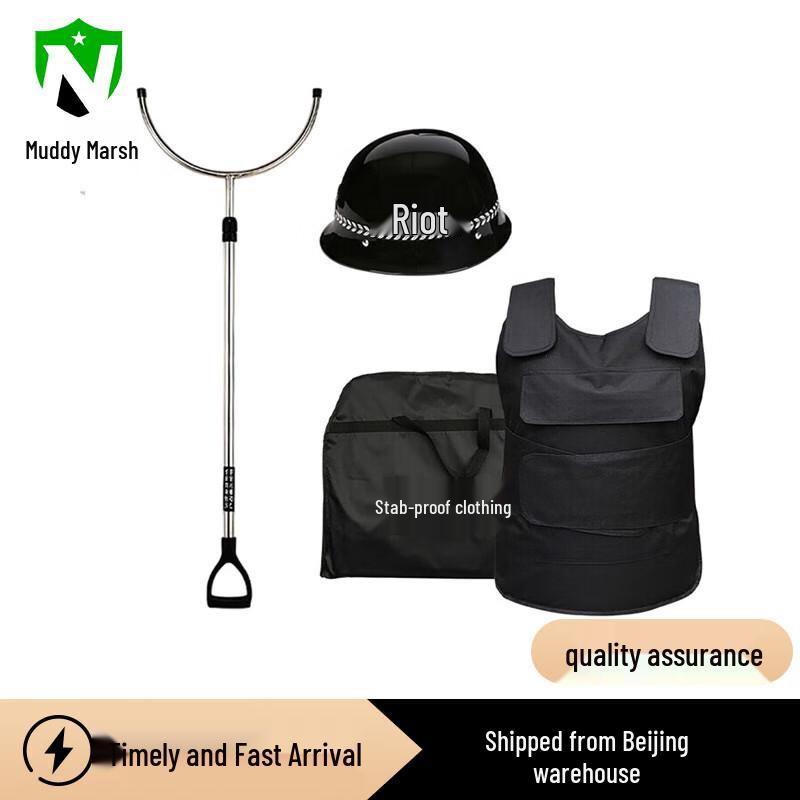 Riot Control Security Three-Piece Set