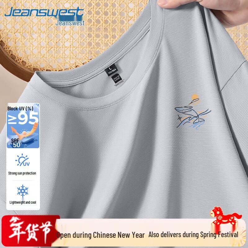 Jeanswest Men s Ice Silk Cooling Short Sleeve T-Shirt XL