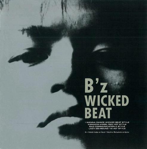 

CD BZ Wicked Beat BMCR9002 Air Records ZE 1990 Japan Japanese PopRock Used